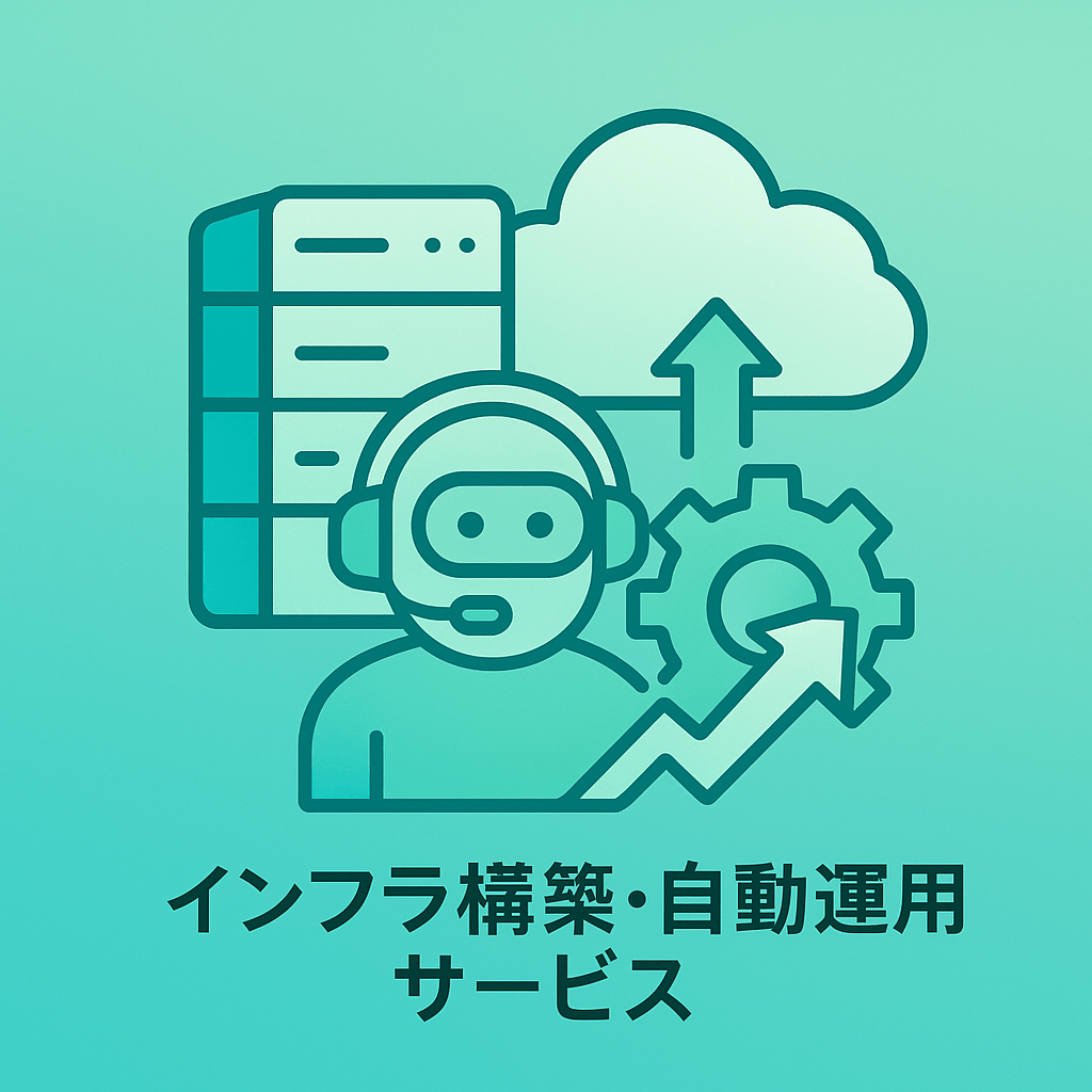 Infra Support Automation