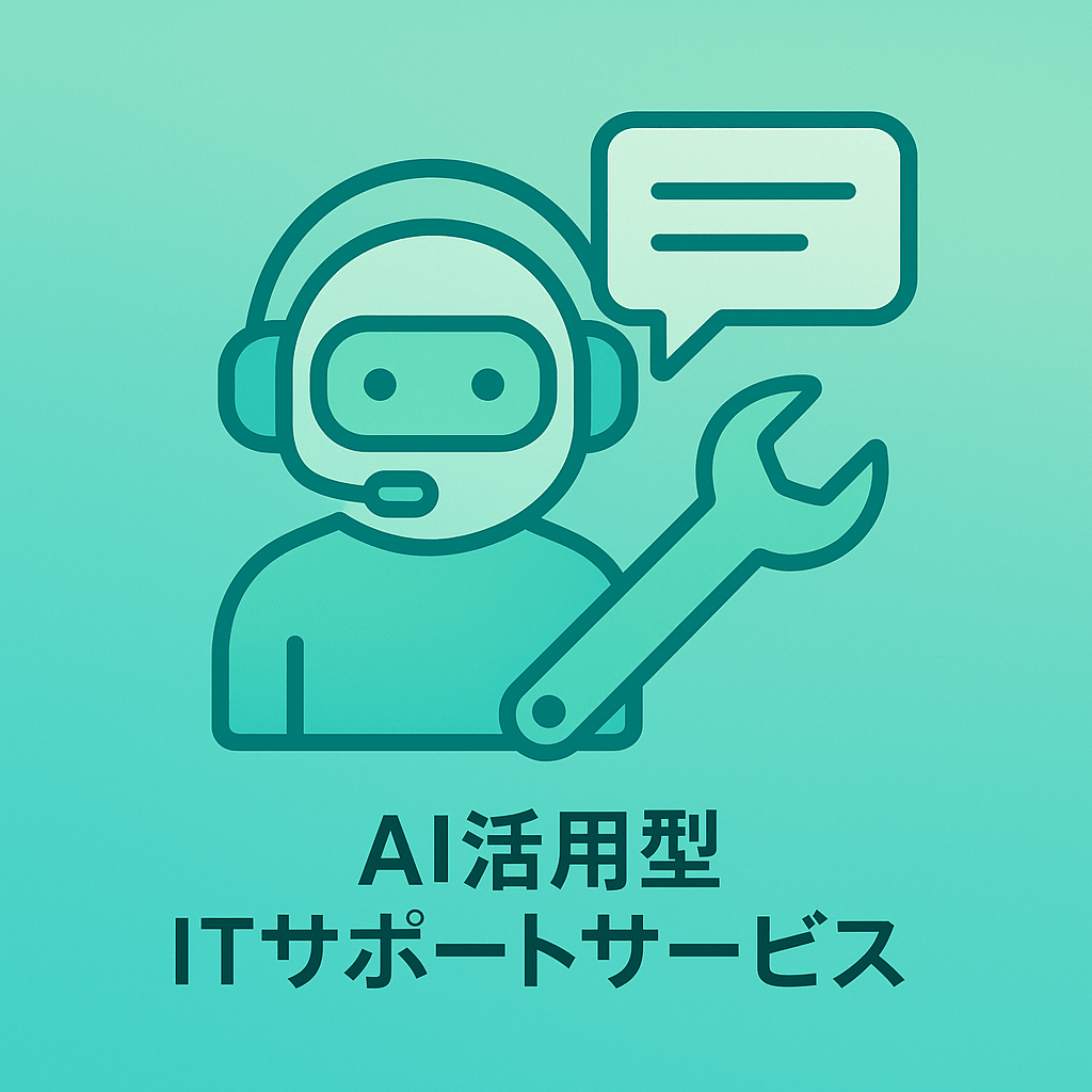 Ai It Support